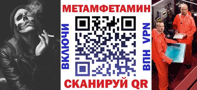 АМФЕТАМИН Розовый  Ува 