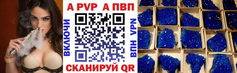 даркнет сайт  Ува  Alpha PVP мука 