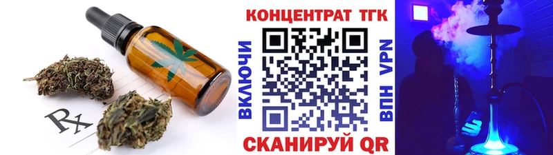 где можно купить наркотик  Ува  kraken как зайти  Еда ТГК конопля 