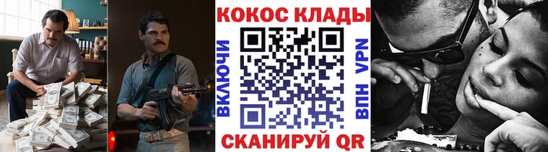 это Telegram  Ува  Кокаин Columbia  наркота 