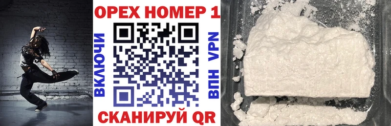 COCAIN Перу Ува