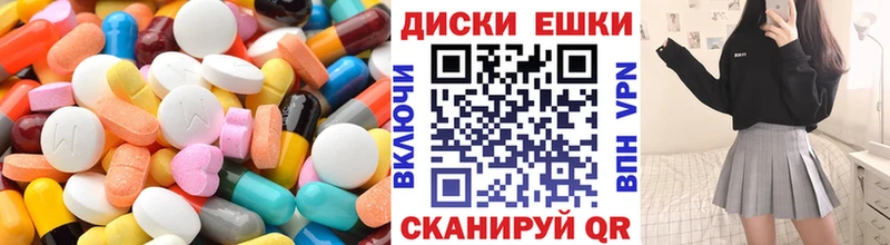 omg маркетплейс  Ува  Ecstasy MDMA 