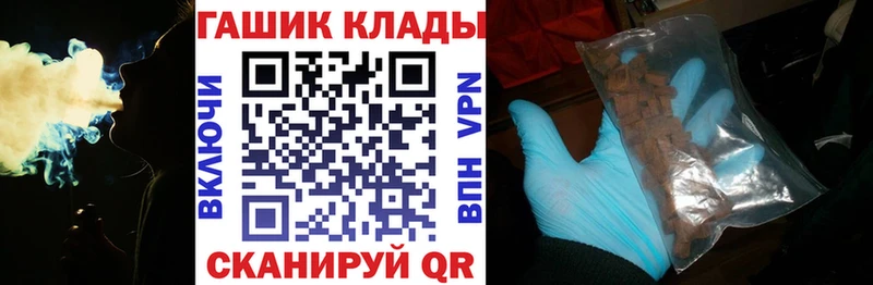 Гашиш Изолятор  купить   Ува 