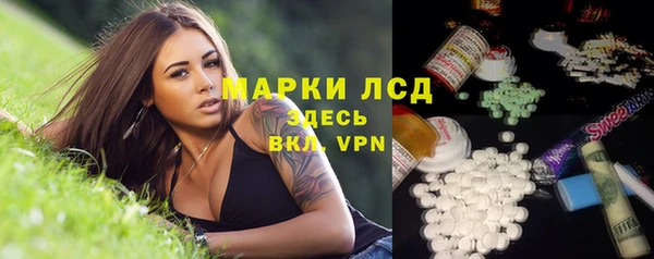 MESCALINE Бронницы
