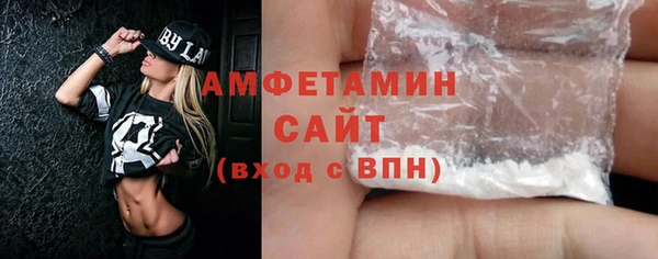 МДМА Бугульма