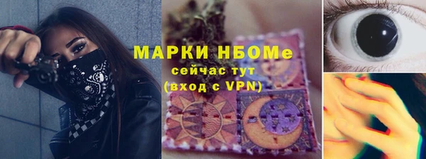 МДМА Бугульма