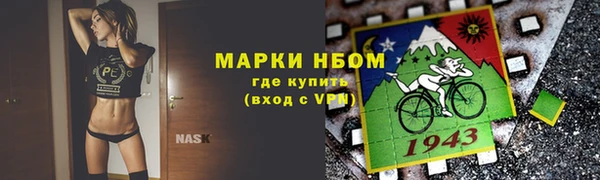 MESCALINE Бронницы