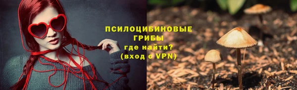 MESCALINE Бронницы