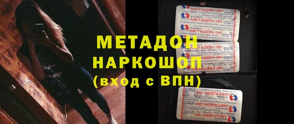 MESCALINE Бронницы