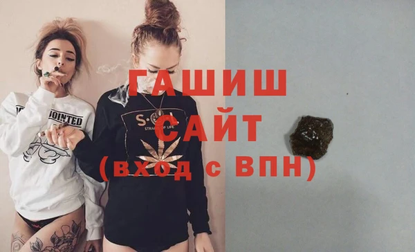 МДМА Бугульма