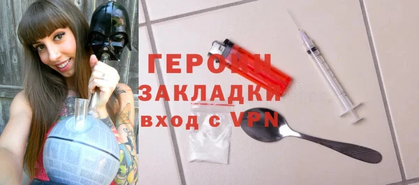 MESCALINE Бронницы