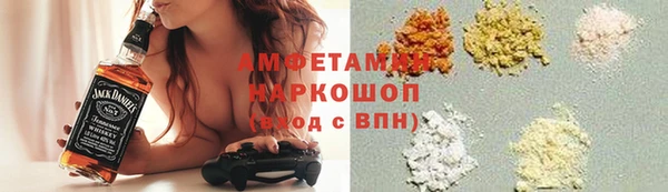 MESCALINE Бронницы