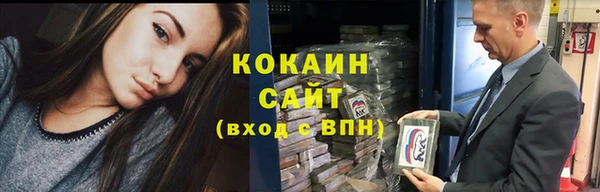 МДМА Бугульма