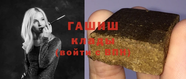 MESCALINE Бронницы