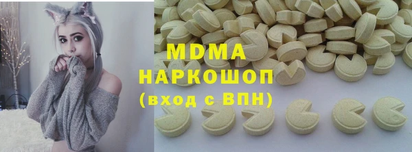 MESCALINE Бронницы