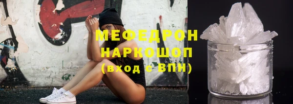 амф Бородино