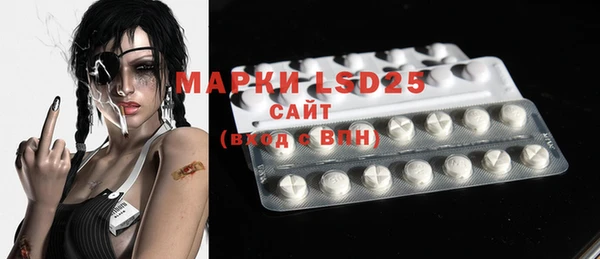 MESCALINE Бронницы