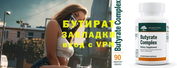 МДМА Бугульма