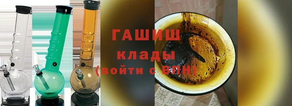 MESCALINE Бронницы