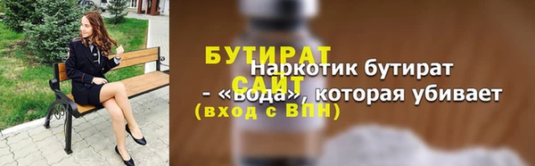 МДМА Бугульма
