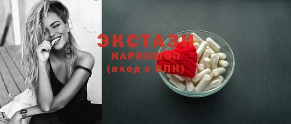 MESCALINE Бронницы