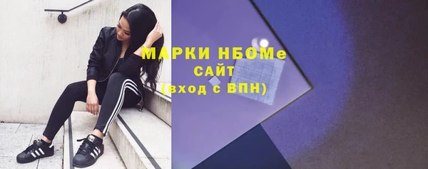 MESCALINE Бронницы
