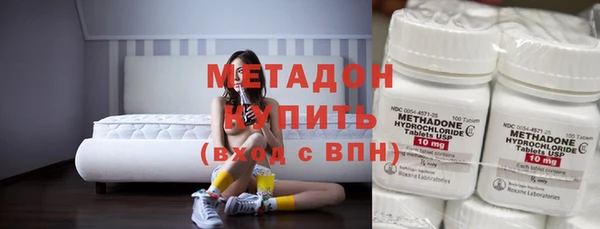 МДМА Бугульма
