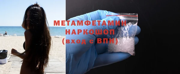 МДМА Бугульма