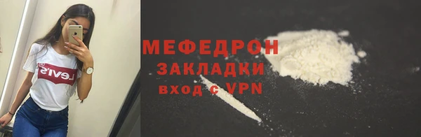 MESCALINE Бронницы