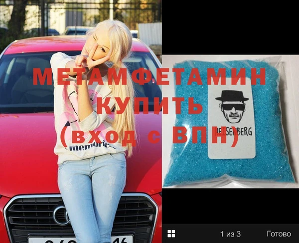 МДМА Бугульма