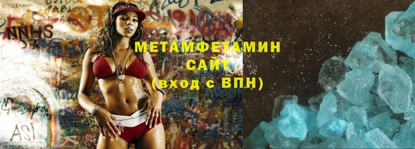 амф Бородино