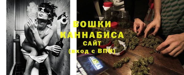 МДМА Бугульма