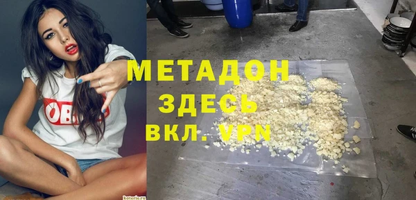 МДМА Бугульма