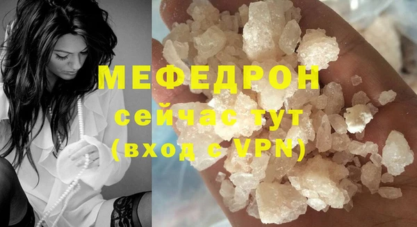 амф Бородино