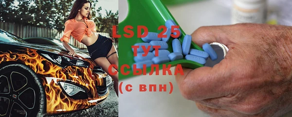 MESCALINE Бронницы