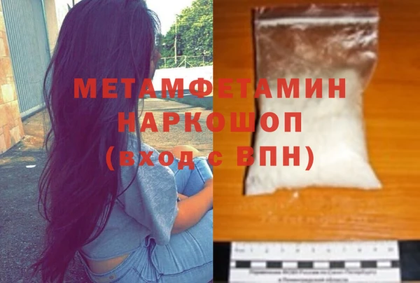 амф Бородино