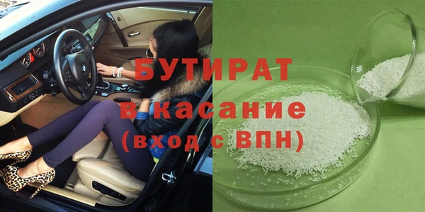 МДМА Бугульма