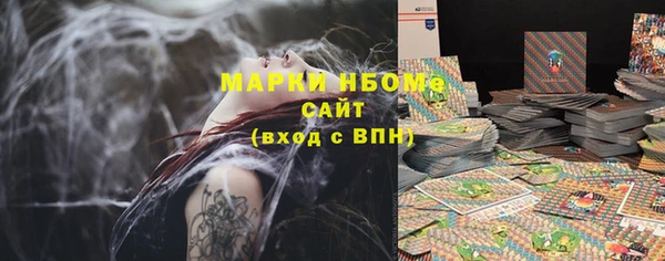 MESCALINE Бронницы
