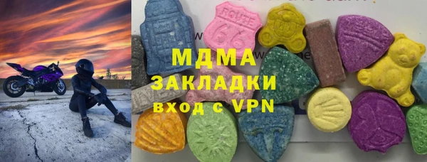 МДМА Бугульма