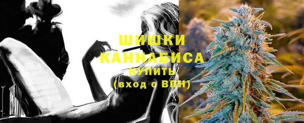 МДМА Бугульма
