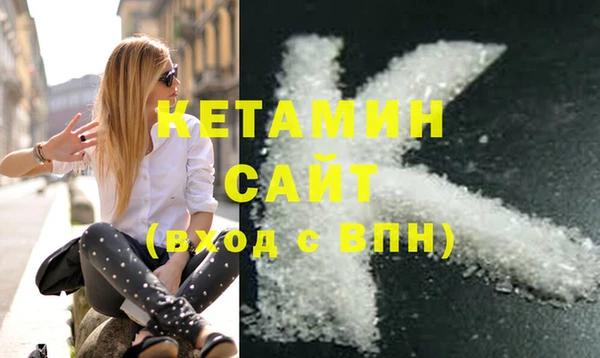 МДМА Бугульма