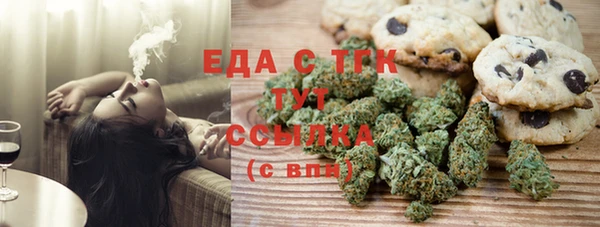 амф Бородино