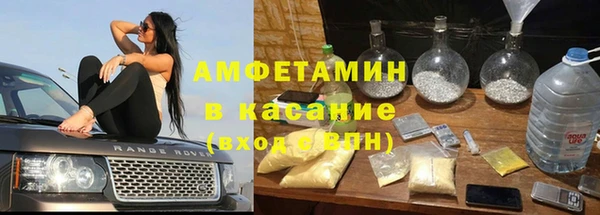 MESCALINE Бронницы