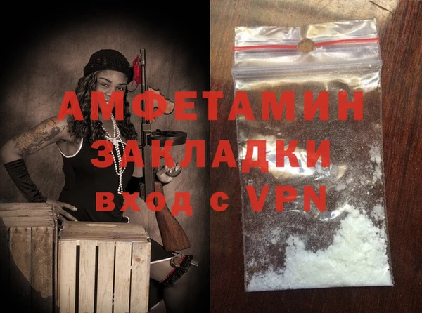 МДМА Бугульма