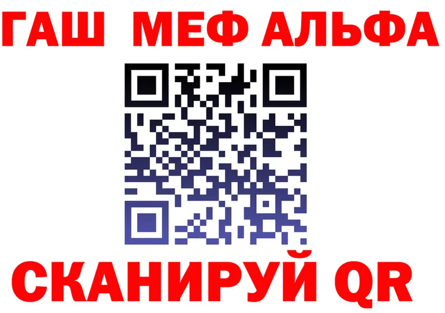 Альфа ПВП СК зеркало площадка МЕГА Ува