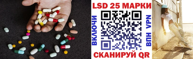 ЛСД экстази ecstasy  MEGA онион  Ува 