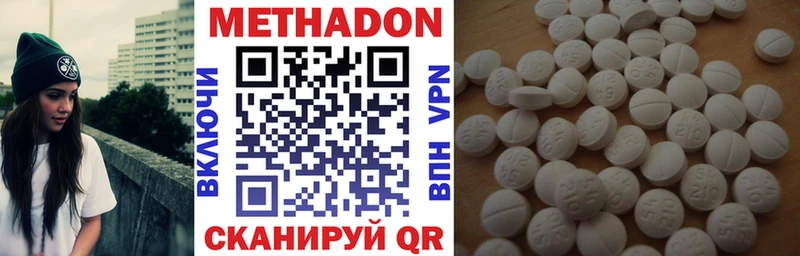 площадка какой сайт  гидра tor  Ува  Метадон methadone 