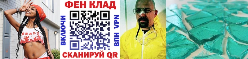 МЕТАМФЕТАМИН винт  Ува 