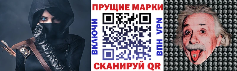 Наркотические марки 1,8мг  Ува 