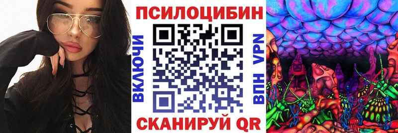 Галлюциногенные грибы ЛСД  Ува 
